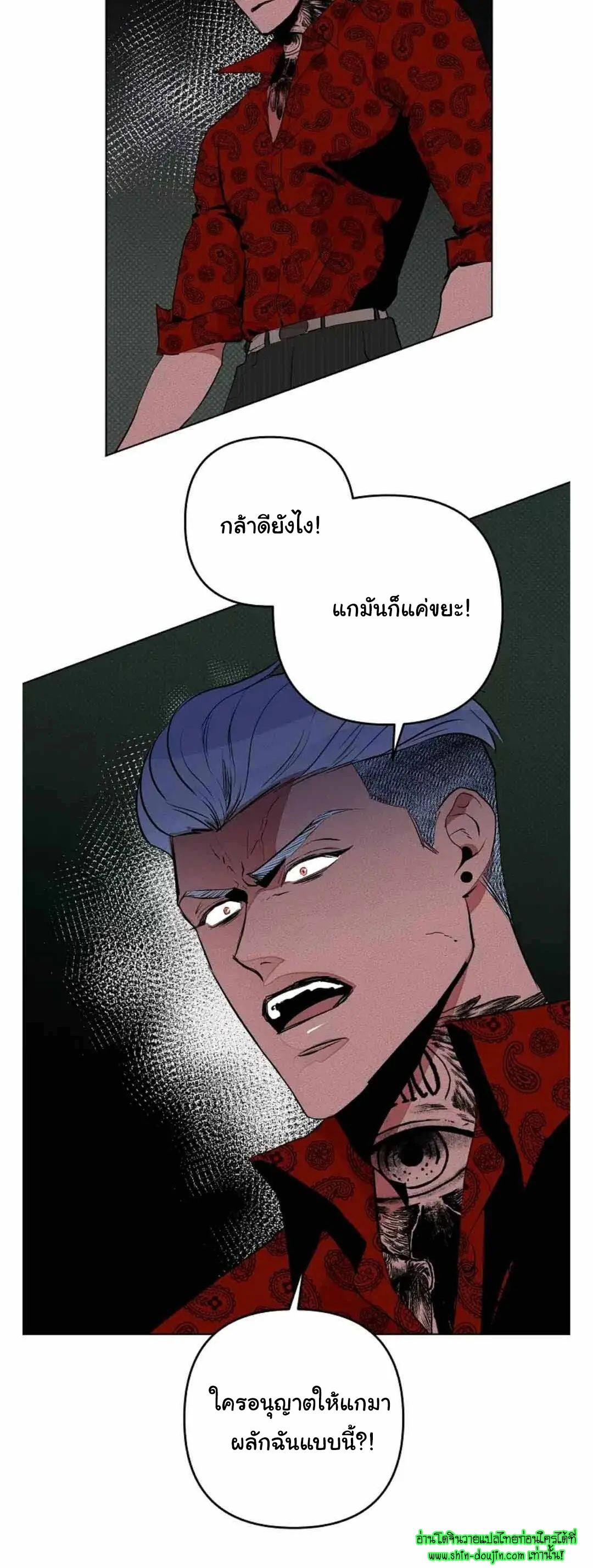 Dear My Killing EP 28